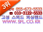 섬네일